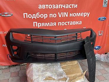 Chevrolet, Новый, Аналог