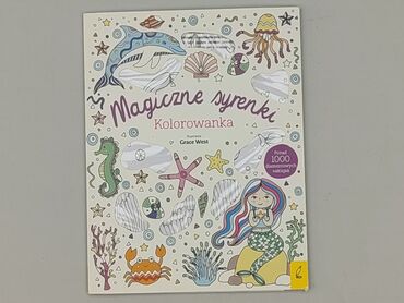 Coloring book, condition - Very good