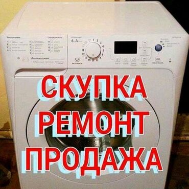 девушки бишкека kg in Кыргызстан | ТУРИСТИЧЕСКИЕ УСЛУГИ: Фронтальная Автоматическая Стиральная Машина LG 7 кг