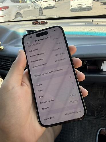 ipnone 11: IPhone 14 Pro, Б/у, 128 ГБ, Черный, 100 % — 1