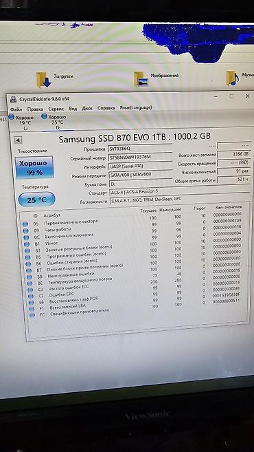 Жесткие диски, переносные винчестеры: Накопитель, Б/у, SSD — 5