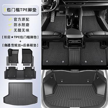 yang up: DongFeng L7 Полики резиновые для DongFeng L7 Резиновые очень — 2