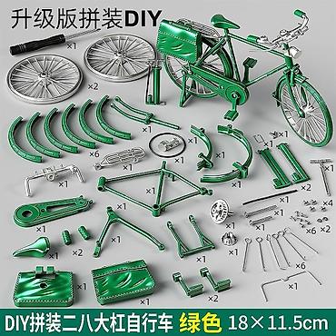 Модели автомобилей: Набор для сборки мини-модели велосипеда DIY - Масштабная — 5