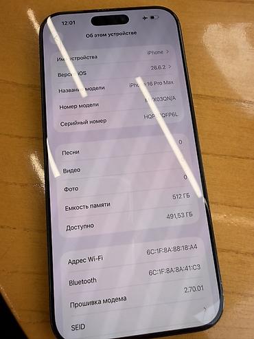 Уюлдук телефондор жана аксессуарлар: IPhone 16 Pro Max, Колдонулган, 512 ГБ, Графит, 88 % — 9