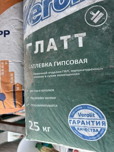 яблочный уксус домашний: Майшыбак Verolit, Gypsum putty, Dry putty