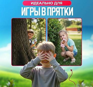 шпионские: Подарите детям не просто игрушку, а целую вселенную приключений! Набор — 2
