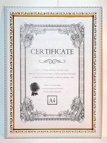 Канцтовары: Канцтовары — 19