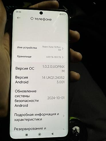 ajazz ak820: Redmi, Redmi Note 14 Pro Plus, Б/у, 512 ГБ, цвет - Черный, В рассрочку — 3