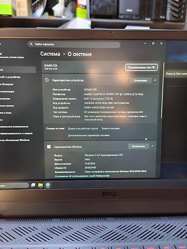 Ноутбуки Dell: Игровой ноутбук Dell серии G15 в строгом черном корпусе. Подходит для — 2