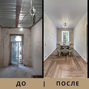 Дубалдарды майшыбактоо | Акрил суу эмульсиясы 6 жылдан ашык тажрыйба lalafo.kg да Дубалдарды майшыбактоо | Акрил суу эмульсиясы 6 жылдан ашык тажрыйба