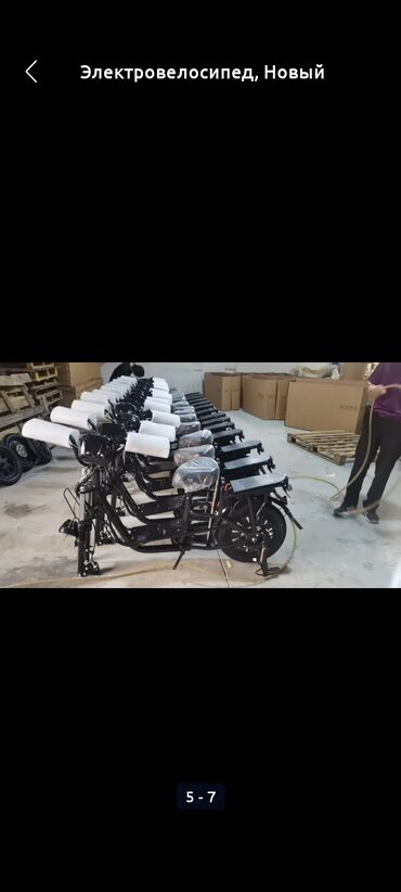 купить электромотоцикл в бишкеке: Электровелосипед, Новый