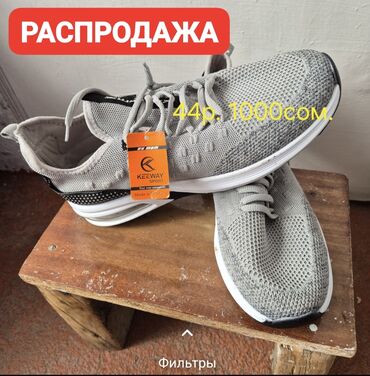обувь женская большие размеры: Кроссовки, 44, Новый, цвет - Серый