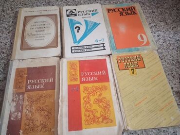 Kitablar, jurnallar, CD, DVD: Rus dili qramatikasın cox asan öyrətmək ücün 92ci illərin