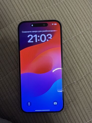 купит ноутбук бу: IPhone 15, 128 ГБ, Розовый, Защитное стекло, 83 % at lalafo.kg купит ноутбук бу: IPhone 15, 128 ГБ, Розовый, Защитное стекло, 83 %