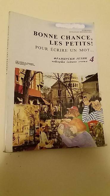 tom: Prodajem udzbenik za ucenje francuskog jezika Bonne Chance Les Petits! — 1
