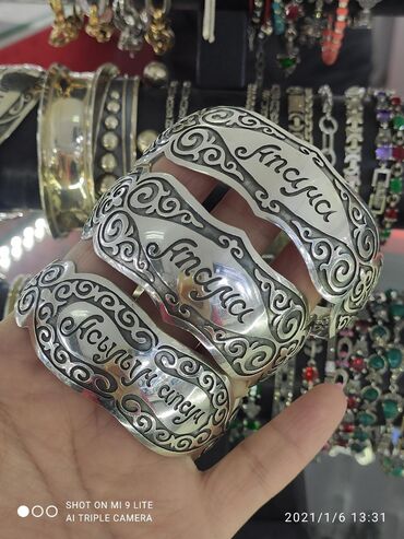 магниты для браслетов: Билерики с надписями Серебро 925 пробы Производитель Бишкек Есть