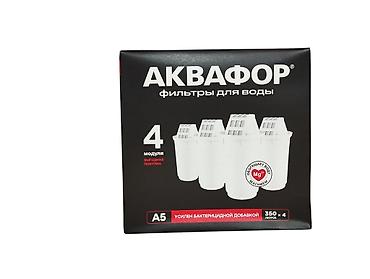 akvafor su filteri: Səhəng üçün filtr Akvafor A5 - 8.99AZN (4lü dəst 35AZN) . AKVAFOR A5 — 4