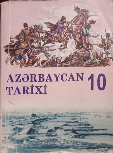 история азербайджана 5 класс: История Азербайджана 10 класс