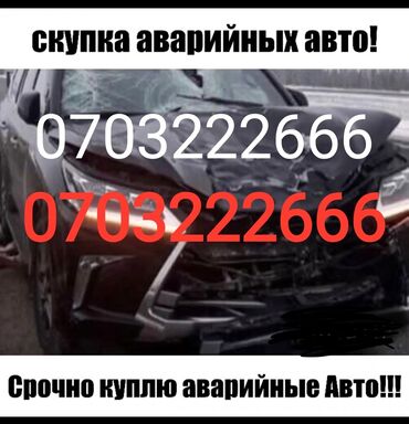 honda edix в Кыргызстан: Honda Accord 2007