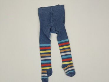 Pozostałe ubranka dla niemowląt: Pozostałe ubranka dla niemowląt, 9-12 m, stan - Bardzo dobry