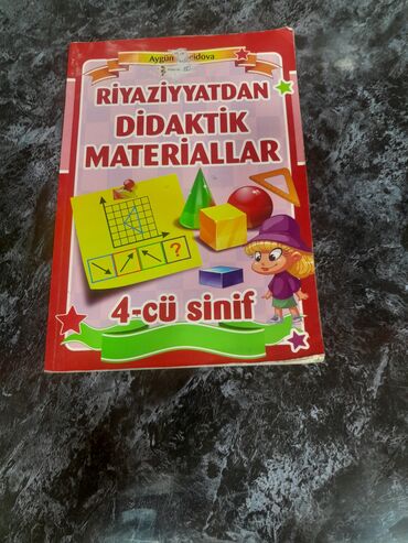 riyaziyyat 3 cu sinif derslik pdf yukle: Математика 4 класс, Бесплатная доставка