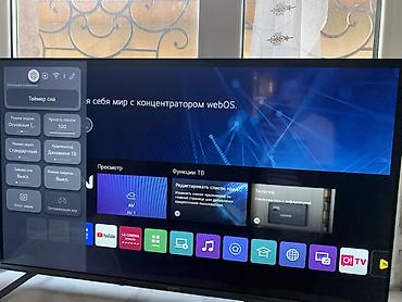 телевизор с интернетом: Смарт‑телевизор YASIN на платформе webOS Hub - Умная платформа webOS — 3