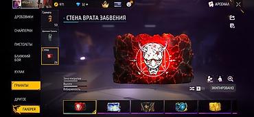 583 proba: Аккаунт Free Fire Основное: BKA - Уровень профиля: 76 - Ранг: значок — 2