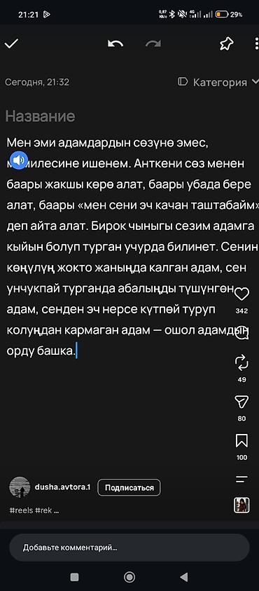 Другие фрукты: Набор десертов Rainbow Fruit Shape, Hata Pudding - Формат: готовые — 17