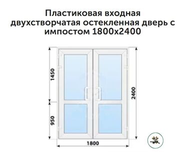 Пластиковые окна на заказ: Пластиковое окно на заказ, Тип окна: Балконные, Декоративные особенности: Другие особенности, Бесплатная установка, В рассрочку at lalafo.kg — 10 Пластиковые окна на заказ: Пластиковое окно на заказ, Тип окна: Балконные, Декоративные особенности: Другие особенности, Бесплатная установка, В рассрочку — 10