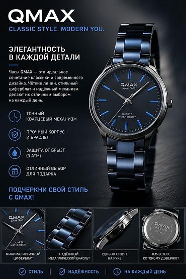 комбо 3 в 1: Классические часы часы, Унисекс, Б/у — 1