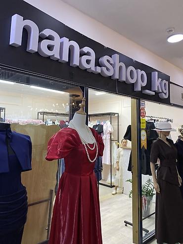 Айымдардын кийими: Бутик женской одежды nana.shop_kg

Нужен субарендатор — 1