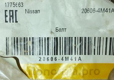 keys sat: Nissan üçün müxtəlif ehtiyyat hissələri satılır - şüşəqaldıran — 8