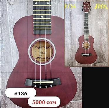 Гитары: Укулеле концерт ( 23 дюйма ) Гавайская гитара в наличии модели без — 8