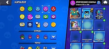 Другие видеоигры: Бравл старс Brawl Stars Основное: - Ник: Lgk | nevermore -Он с 2019 — 11