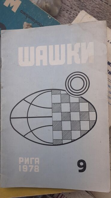 Digər kitablar və jurnallar: Çoxlu sayda kitablar var.Rus dilində povestlər və romanlar.Qiymətlər — 7