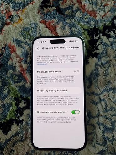 iphone cs max: IPhone 14 Pro, Б/у, 256 ГБ, Deep Purple, 81 % — 8