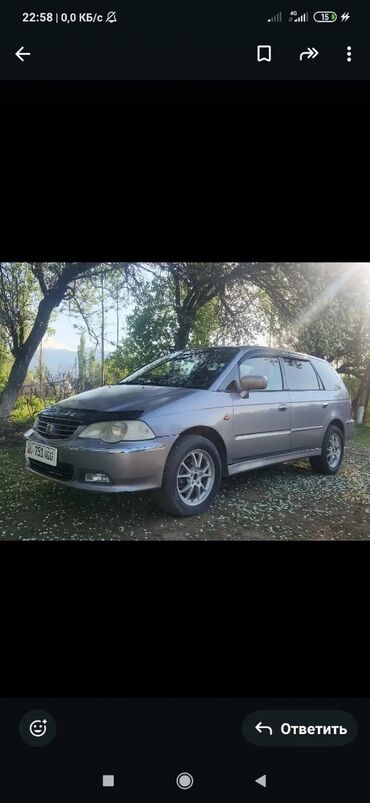 рынок кудайберген автозапчасти бишкек: Honda Odyssey: 2000 г., 3 л, Автоматтык, Бензин, Вэн/Минивэн