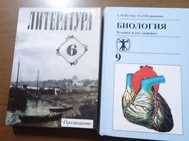 solutions elementary: Учебники и тетради по математике (издательство «Просвещение», серия — 6