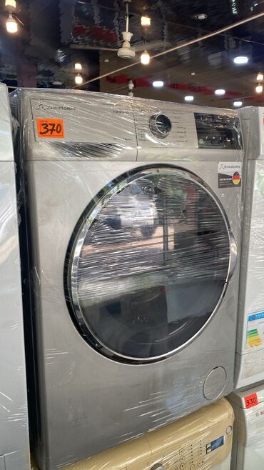Soyuducular: Paltaryuyan maşın Indesit, 6 kq, Qurutma var