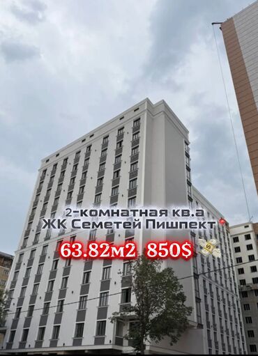 доброй дом: 2 комнаты, 63 м², Элитка, 12 этаж, ПСО (под самоотделку)
