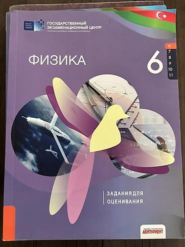 Digər məktəb dərslikləri: Dərs vəsaitləri toplusu - Buraxılış-1: Dinləmə və Oxu Testləri — 5