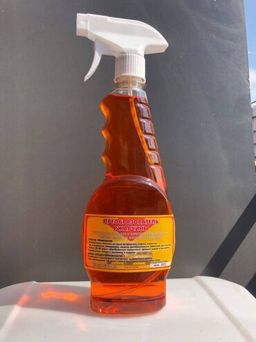 химия для химчистки: Преобразователь ржавчины(красный)0.5кг. Оптом по Бишкеку