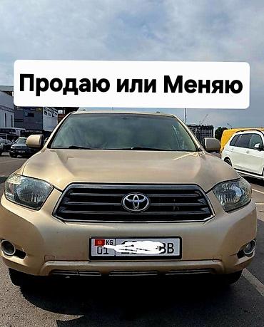 Toyota: Toyota Highlander: 2008 г., 3.5 л, Автомат, Газ, Внедорожник — 1