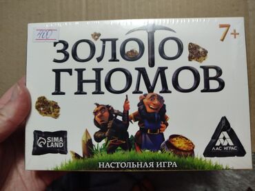 игрушка с пледом внутри: Новое, распродажа