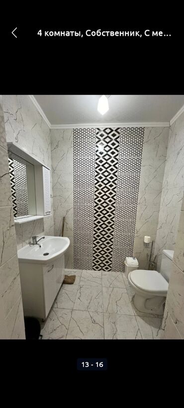 Долгосрочная аренда квартир: 4 комнаты, Собственник, Без подселения, С мебелью полностью — 16