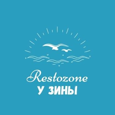 летающие вертолеты на пульте управления: Номер, У ЗИНЫ Чолпон-Ата, Парковка, стоянка, Охраняемая территория, Барбекю