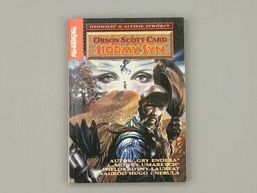 Book, genre - Novel, condition - Very good