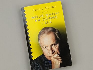 Book, genre - Non-fiction, condition - Very good
