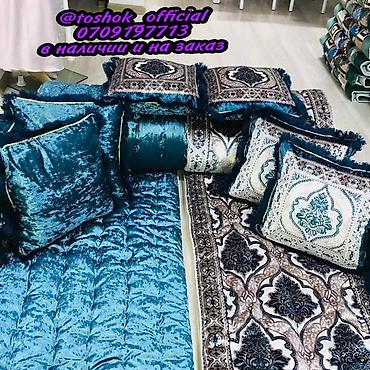 Другой текстиль: Кызга сеп заказ алабыз Тез арада дайындоо Сапаттуулугуна кепилдик — 5