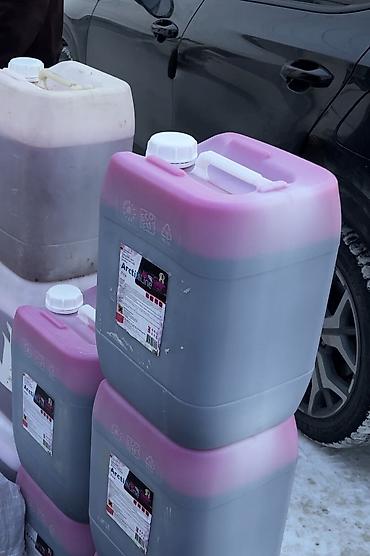 чехол на xs: Бесконтактный автошампунь ArctikLine “Color” Pink Foam, 20 кг — — 6